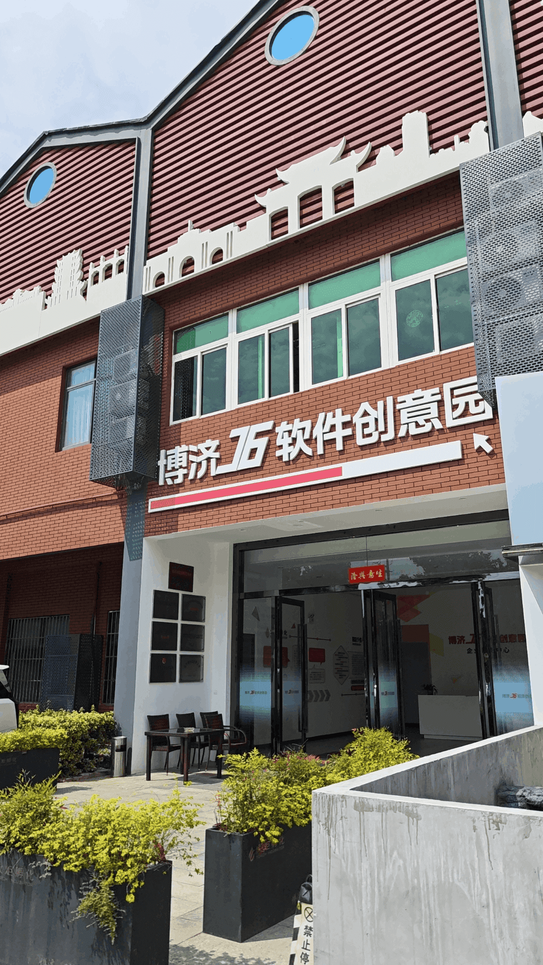 公司展示图